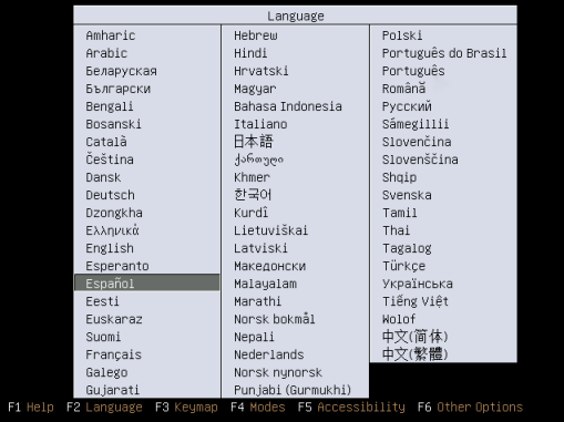 Ésta será la pantalla que nos aparecerá una vez que hemos introducido el CD. Como puedes ver, Ubuntu cuenta con un amplio soporte de idiomas, esta pantalla nos solicita que elijamos un idioma, elegimos español utilizando la flechas de dirección y presionamos enter.